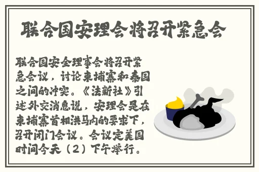 丁香五香天综合情开心站网